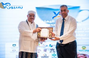 تكريم السفير عادل باحميد بدرع مؤسسة يمنيون الثقافية خلال اختتام مهرجان يوم القهوة اليمنية 2026 في كوالالمبور