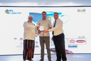 تكريم شركة سبارك استديو ممثلةً بالدكتور سلمان العبد خلال ختام مهرجان يوم القهوة اليمنية 2026 في كوالالمبور